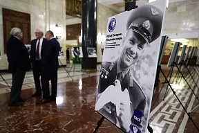 Exhibition "Peace Envoy" in the MFA of Russia remembering Y.Gagarin Exhibition "Peace Envoy" in the MFA of Russia remembering Y.Gagarin